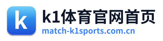 k1体育官网首页